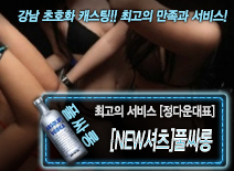 오피스타 | [[NEW셔츠]풀싸롱-[정다운대표]]