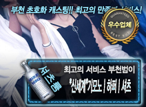오피스타 | [*신세계*기모노ㅣ하퍼ㅣ셔츠-부천범이]