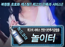 오피스타 | [놀이터-인당13만추가금없음]