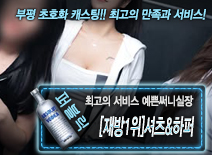 오피스타 | [[재방1위]셔츠&하퍼-예쁜써니실장]