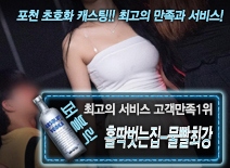 오피스타 | [홀딱벗는집-물빨최강-고객만족1위]
