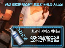 오피스타 | [인당13만추가요금없음-하대표]