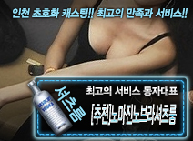 오피스타 | [[추천]노마진노브라셔츠룸-동자대표]