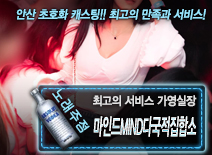 오피스타 | [마인드MIND다국적집합소-가영실장]