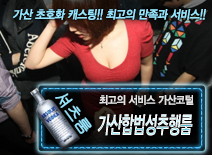 오피스타 | [가산합법성추행룸-가산코털]