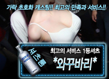 오피스타 | [*와꾸바리*-1등셔츠]