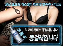 오피스타 | [똥걸래입니다-똥걸래입니다]