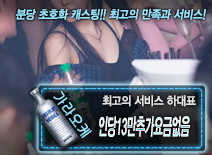 오피스타 | [인당13만추가요금없음-하대표]