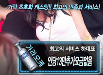 오피스타 | [인당13만추가요금없음-하대표]