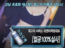 오피스타 | [[얼공100%실사]-유앤미곽범대표]